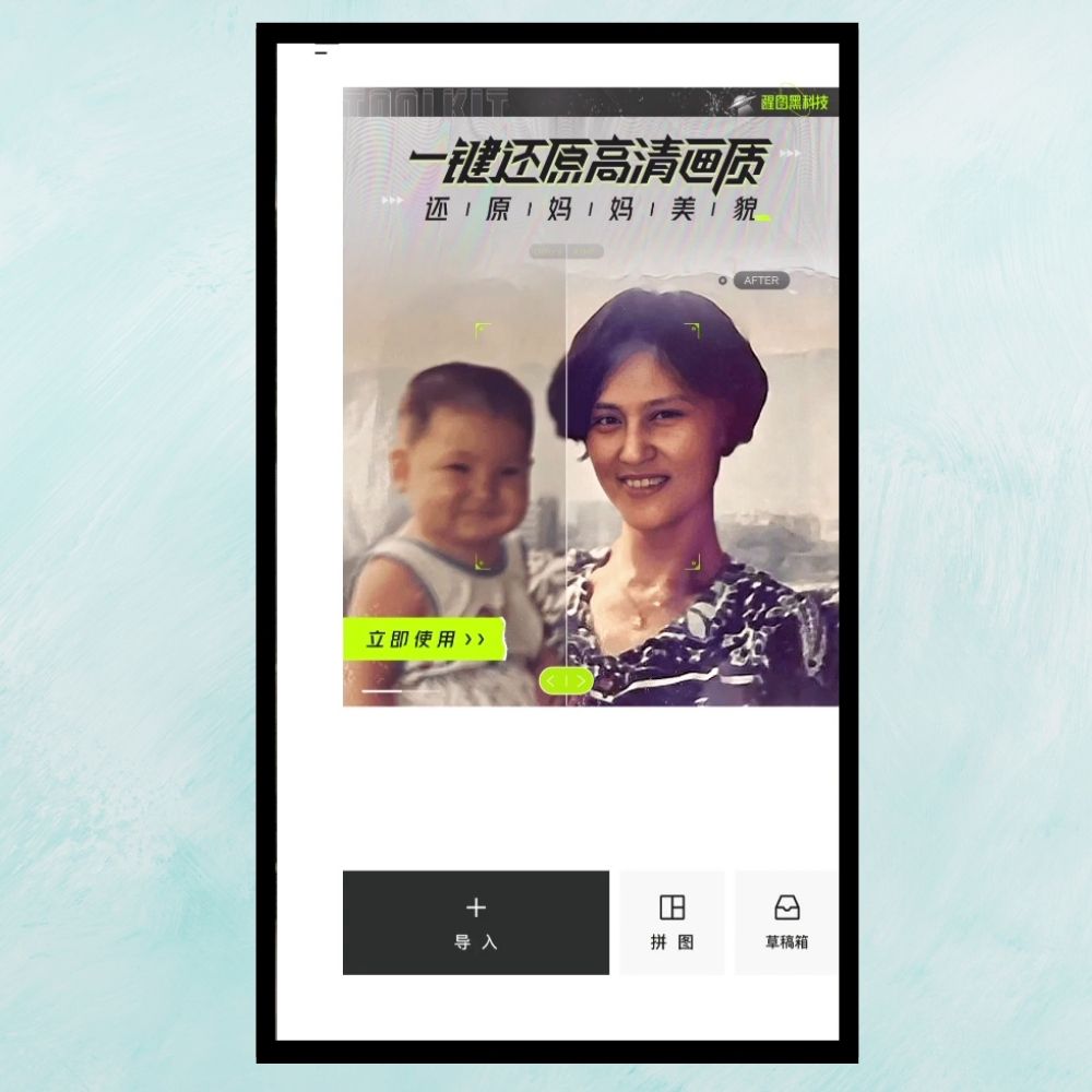 Cách tải xuống ứng dụng APK Xingtu (Trung Quốc) trên Android và iOS