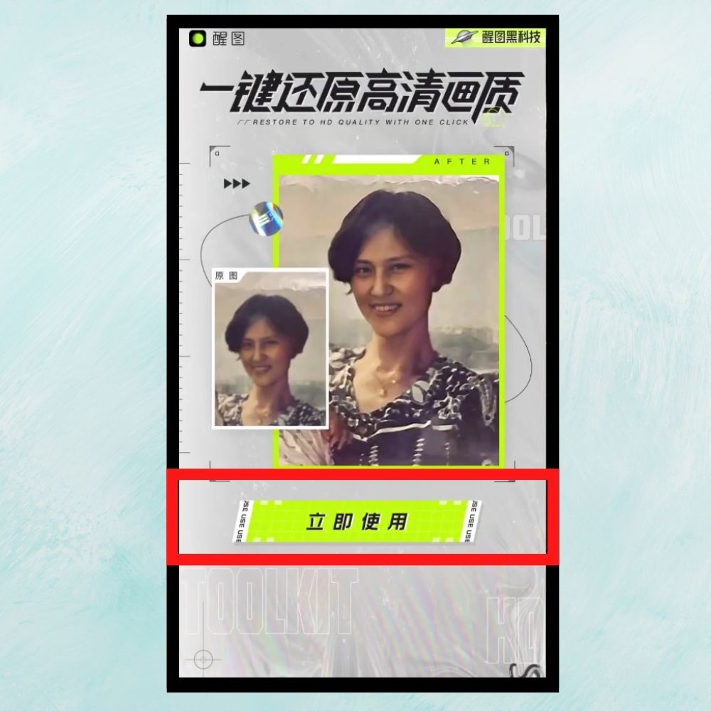 Cách tải xuống ứng dụng APK Xingtu (Trung Quốc) trên Android và iOS